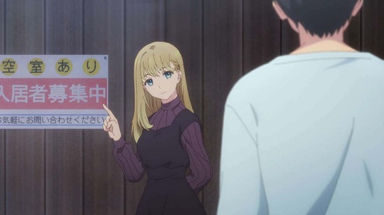 おとなりに銀河 2話場面カット021