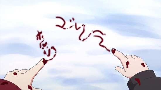 ストライクウィッチーズ 501部隊発進しますっ！ ９話番組カット027