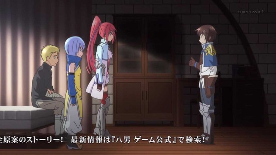 八男って、それはないでしょう! #3場面カット021