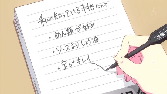 まちカドまぞく 10話場面カット038