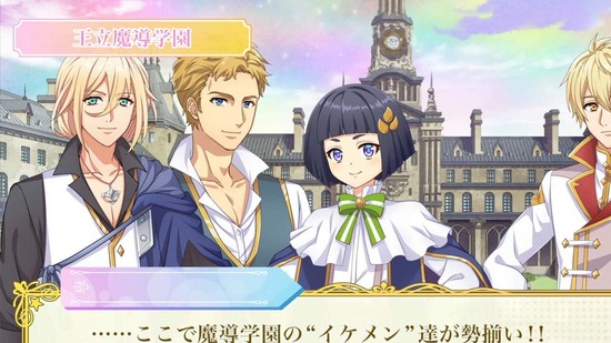 ツンデレ悪役令嬢 1話場面カット005