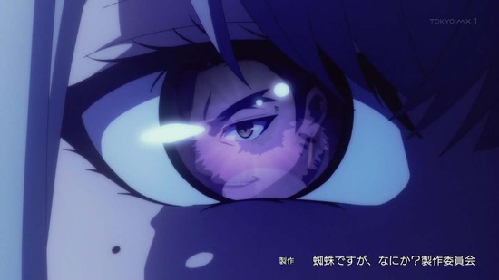 蜘蛛ですが、なにか? 7話場面カット033