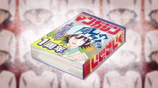 かくしごと 2話場面カット045