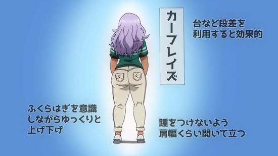 エルフさんは痩せられない。　２話場面カット018