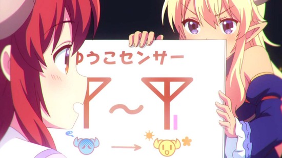 まちカドまぞく 3話番組カット007