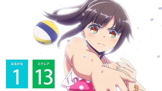 はるかなレシーブ #03場面カット029