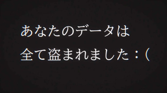 Lv1魔王とワンルーム勇者 12話場面カット011
