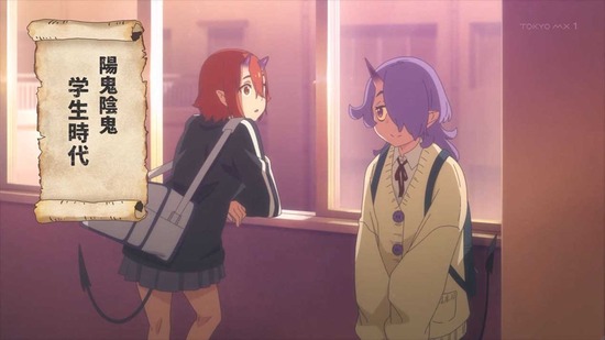 姫様“拷問”の時間です　８話場面カット001