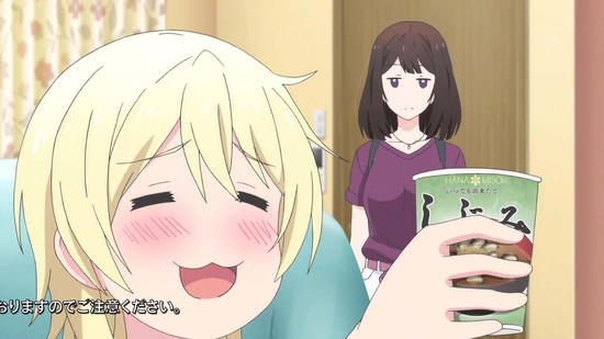 たくのみ。 4話面カット002