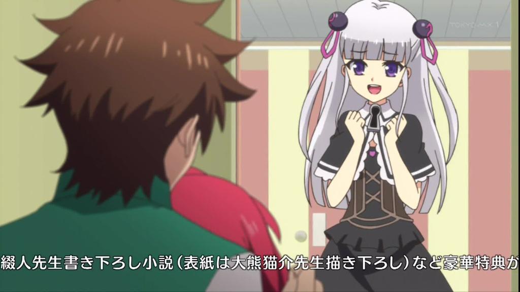 新妹魔王の契約者(テスタメント) 8話シーン 047