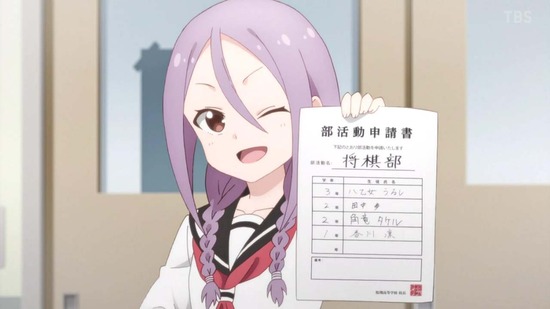それでも歩は寄せてくる 8話場面カット001