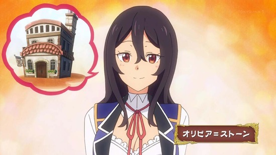 賢者の孫 4話番組カット009