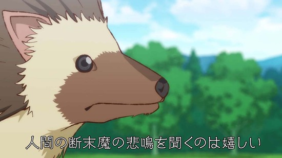 異世界おじさん 7話場面カット042