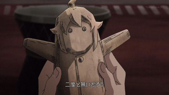 無職転生 15話場面カット048