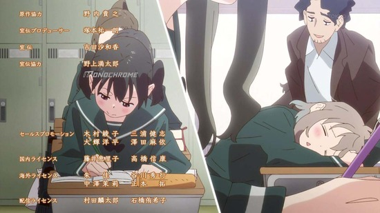 ヤマノススメ 12話場面カット048