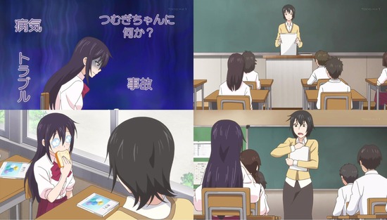 甘々と稲妻 8話001