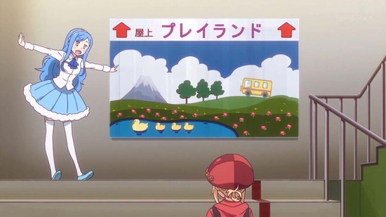 干物妹!うまるちゃんR 9話番組カット012