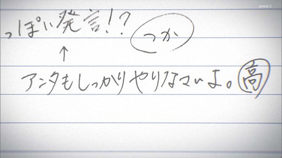 響け!ユーフォニアム3 7話場面カット007