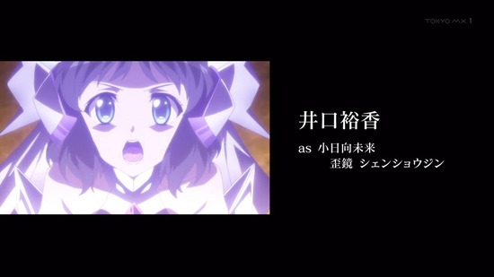 戦姫絶唱シンフォギア XV 最終回13話場面カット049