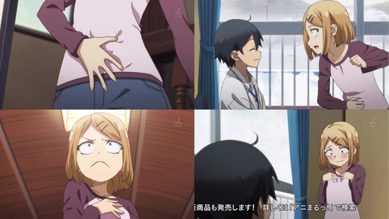 だがしかし 6話_画像sample_016