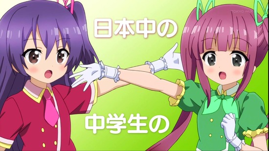 Reステージ! ドリームデイズ♪ 5話番組カット001