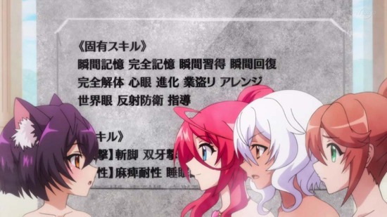 進化の実 11話番組カット045