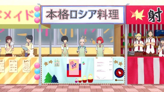ヒーラー・ガール 6話場面カット047