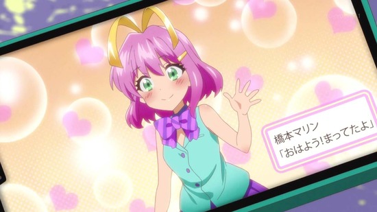 夫婦以上、恋人未満。 3話場面カット008