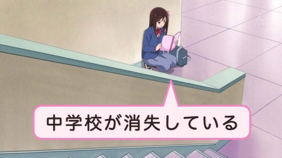 ひとりぼっちの○○生活　#1番組カット005