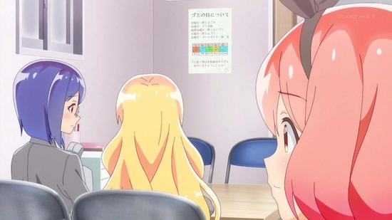 私の百合はお仕事です! 5話場面カット003