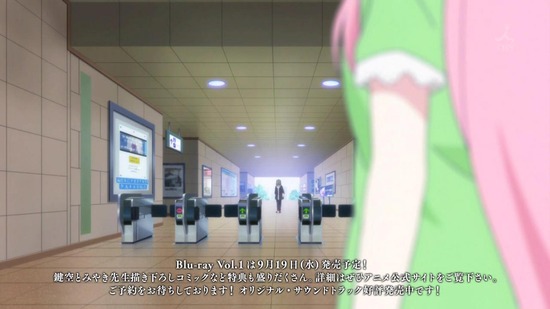 ハッピーシュガーライフ 9話番組カット011
