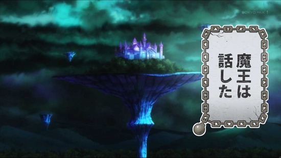 姫様“拷問”の時間です　４話場面カット009