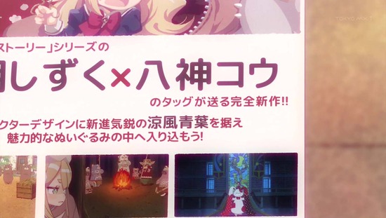 NEW GAME!! 最終回12話場面カット_041