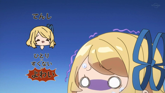 異世界のんびり農家　６話場面カット047