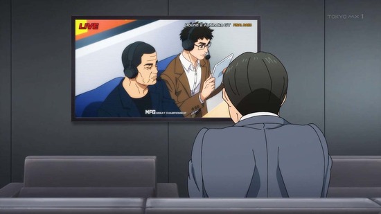 MFゴースト Turn15場面カット004