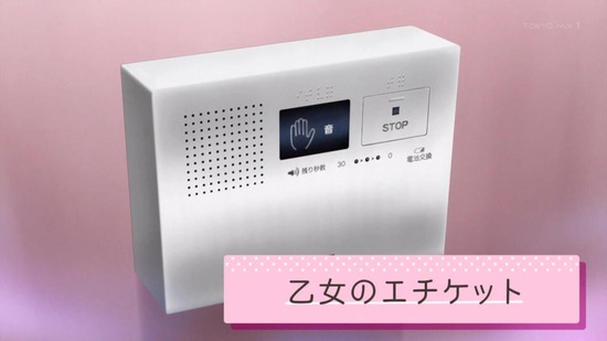 おちこぼれフルーツタルト 10話場面カット013