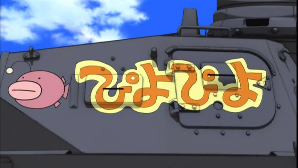 OVAガールズ&パンツァー これが本当のアンツィオ戦です!009