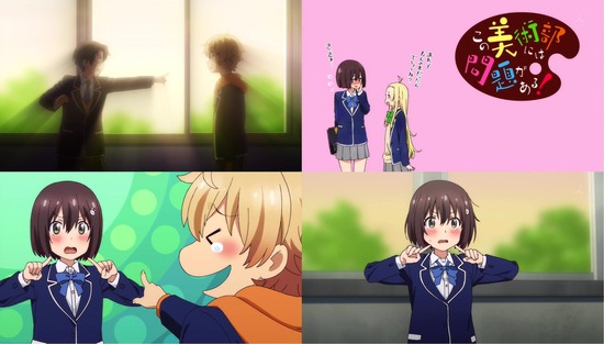 この美術部には問題がある! 9話場面カット_006