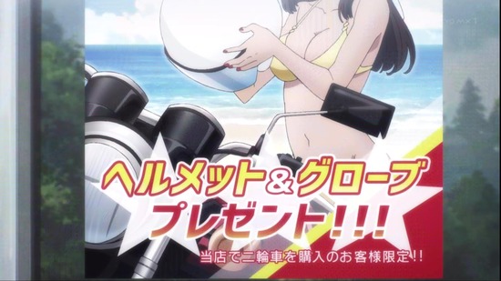 スーパーカブ 1話場面カット016