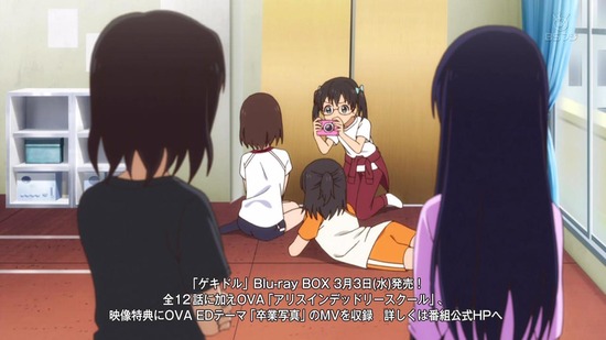 ゲキドル 8話場面カット041