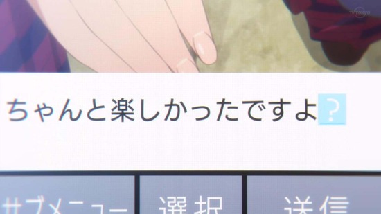 古見さんは、コミュ症です。 21話場面カット020