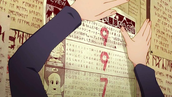 異種族レビュアーズ 1話番組カット037