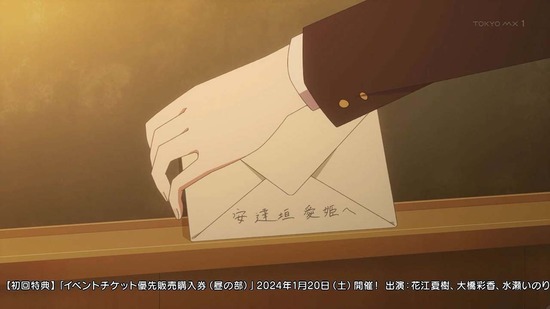 政宗くんのリベンジR 12話場面カット024