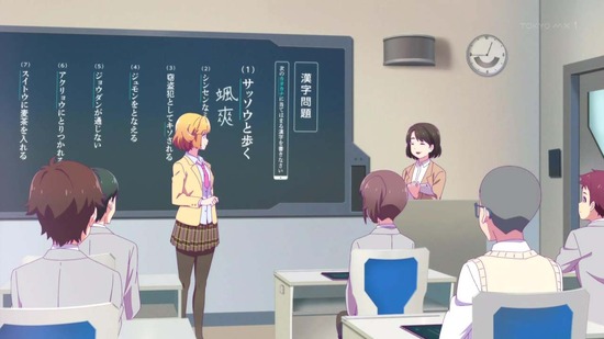 恋愛フロップス 3話場面カット015