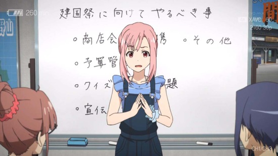 サクラクエスト 12話場面カット_006