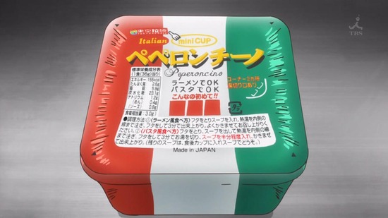 だがしかし2 1話場面カット023