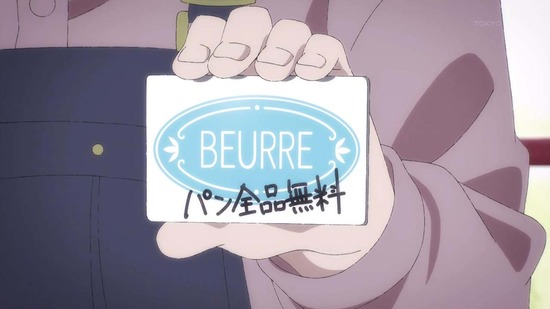 スーパーカブ 11話場面カット037