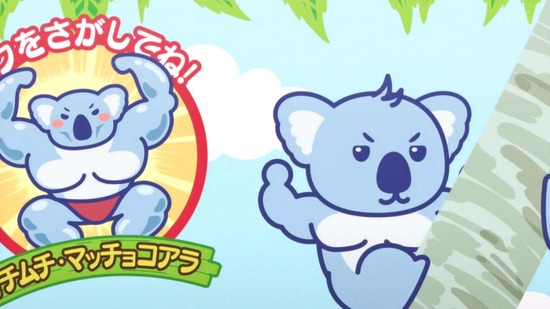 それでも歩は寄せてくる 9話場面カット044