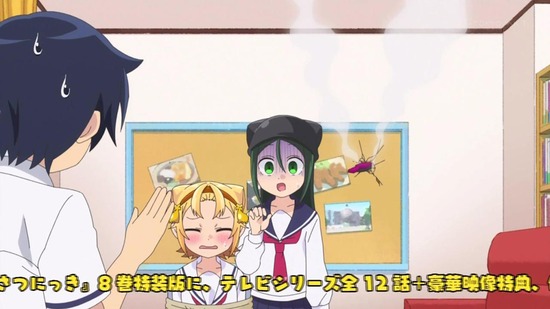 八十亀ちゃんかんさつにっき 9話場面カット006