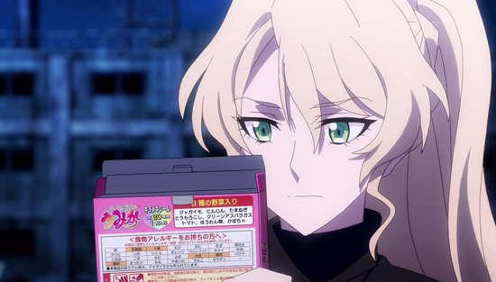 レクリエイターズ 4話場面カット_021